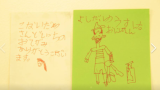 キッズカット！！